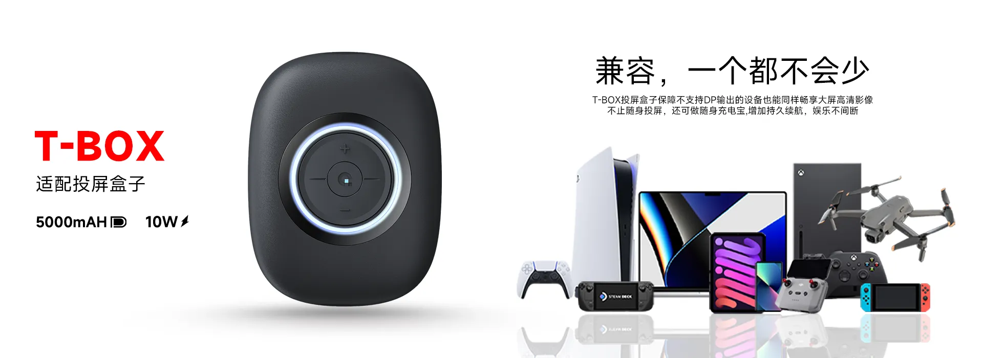 T-BOX white