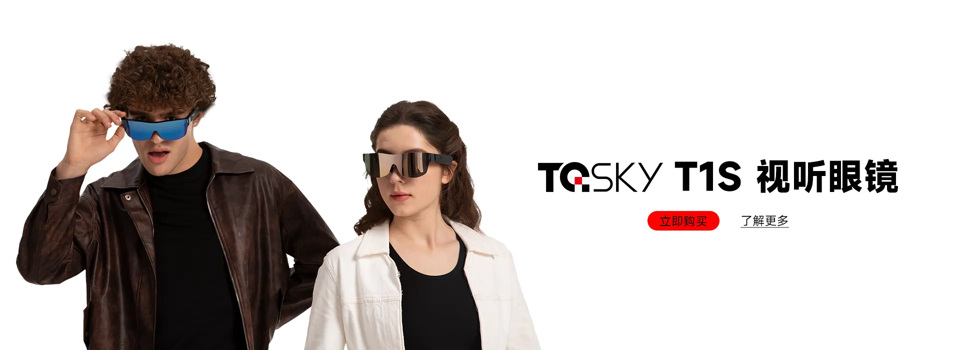 T1Sbanner