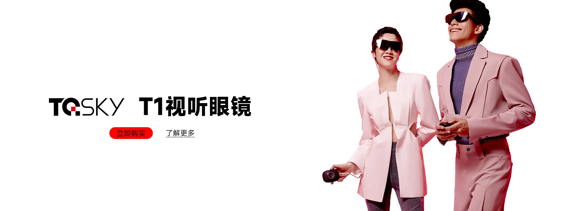 T1banner